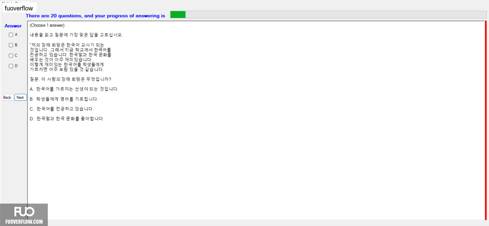 18.png | FuOverflow Community