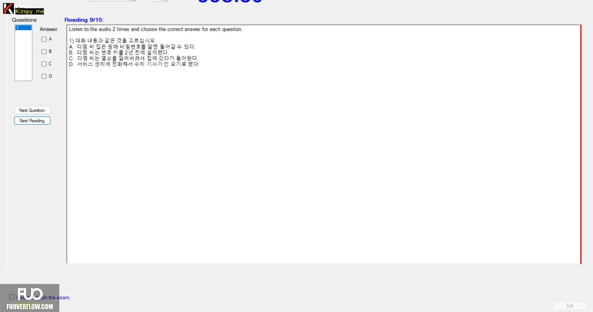 20250801142235.webp