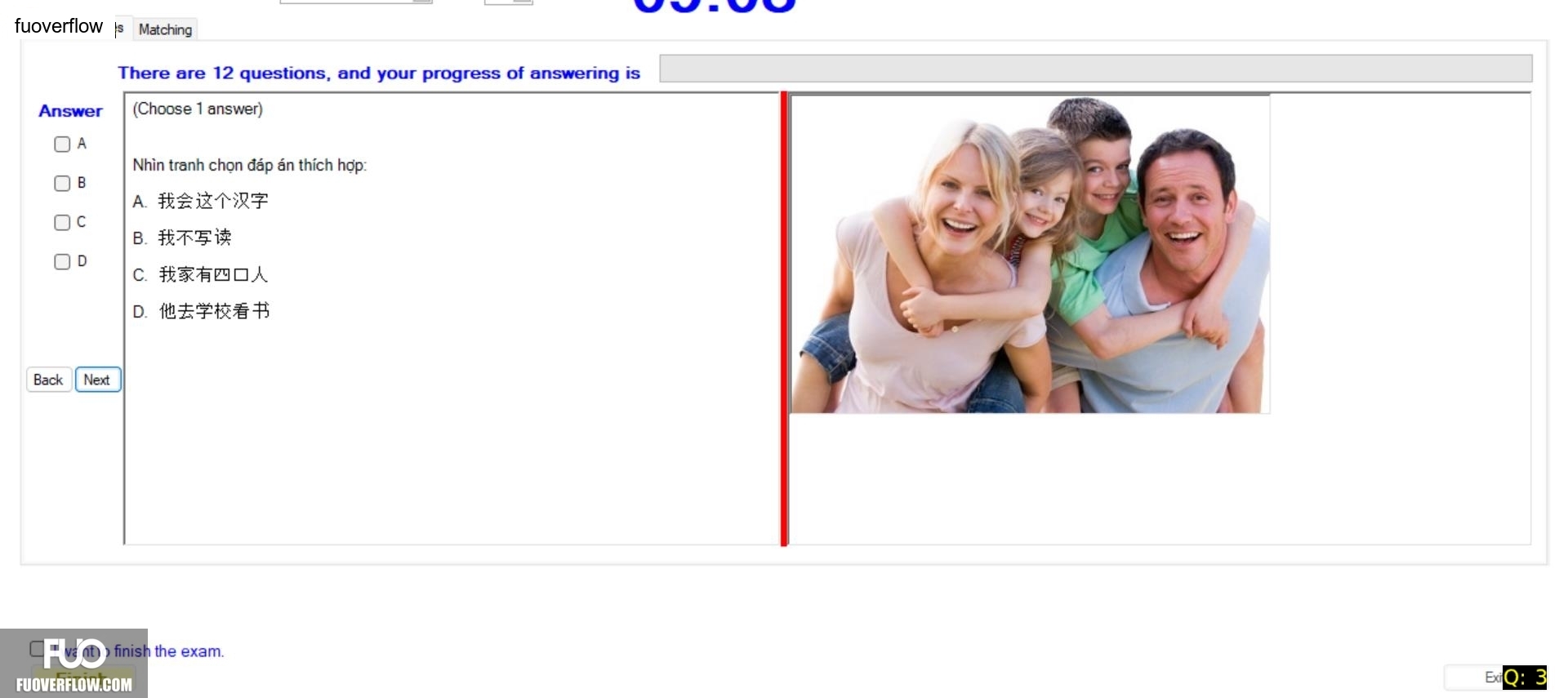 CHN113_-_Q1_-_R_-_D11_2060.webp