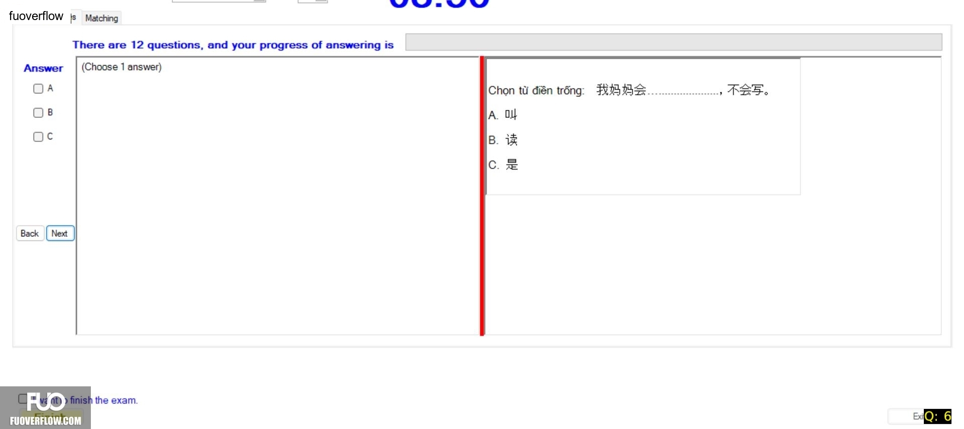 CHN113_-_Q1_-_R_-_D11_2060.webp