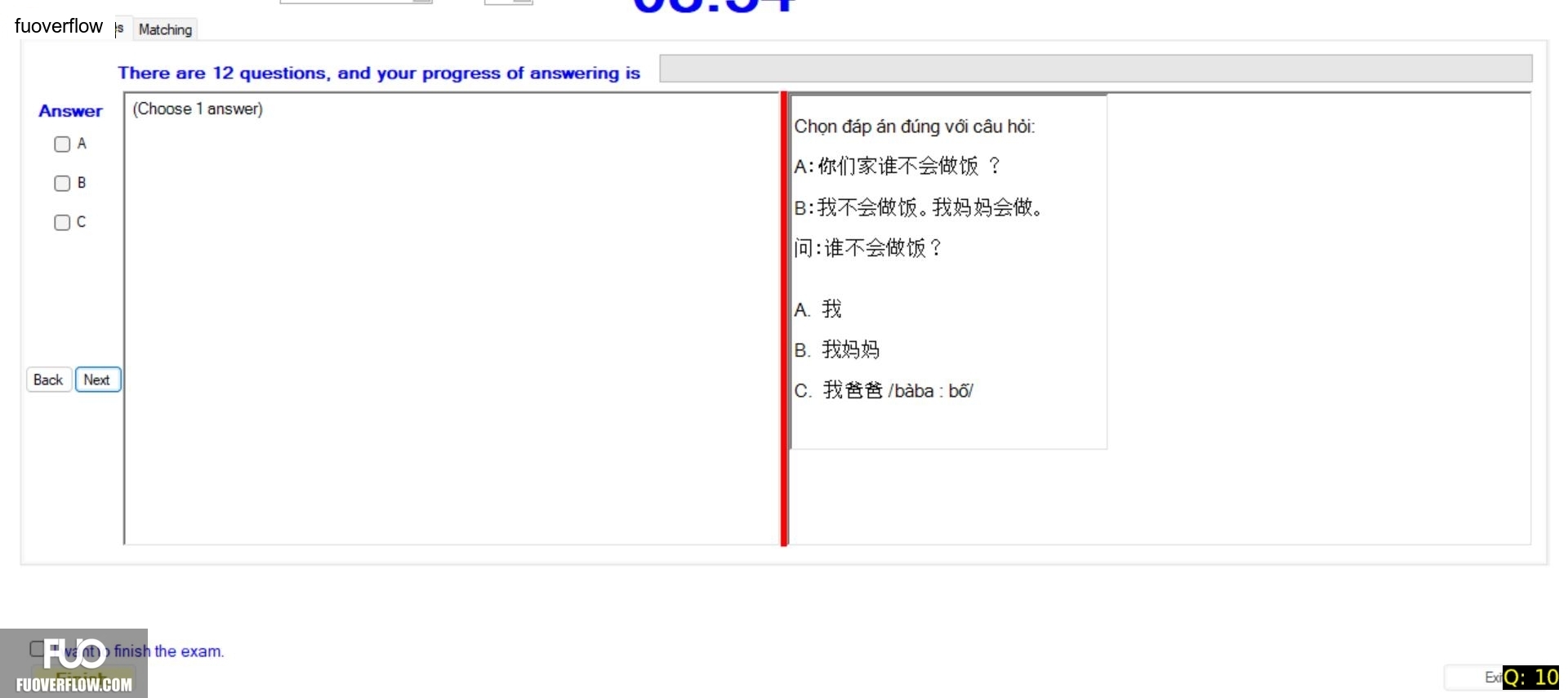 CHN113_-_Q1_-_R_-_D11_2060.webp