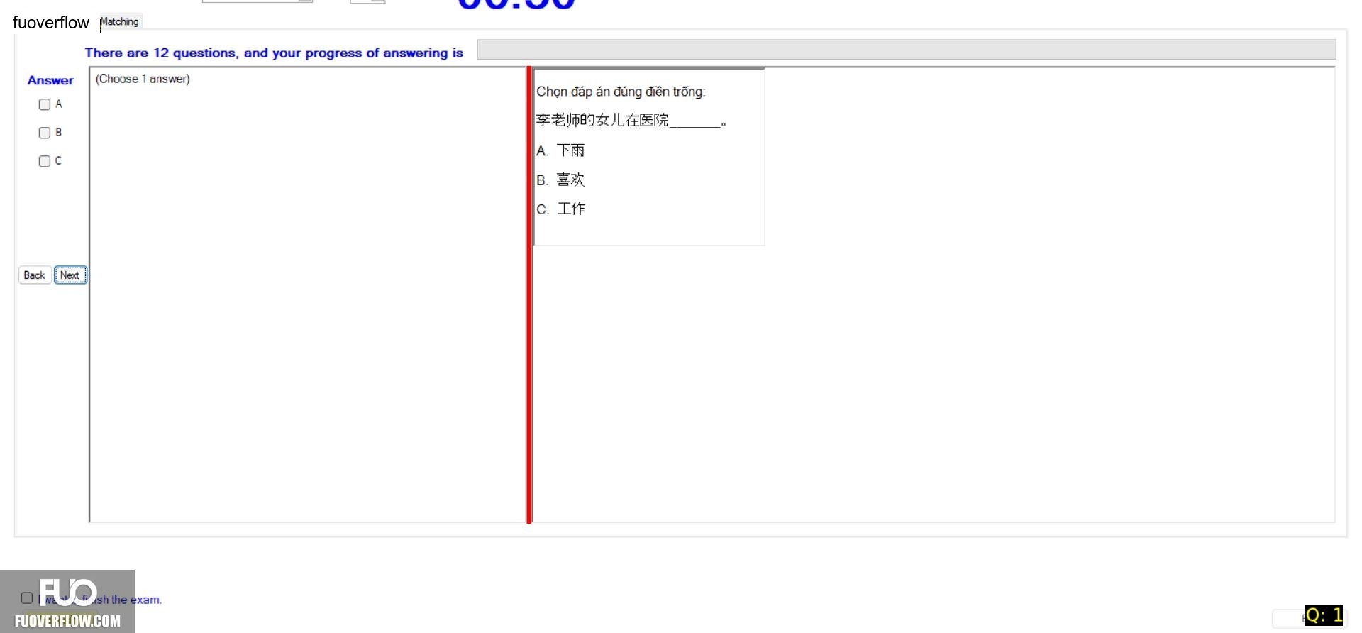 CHN113_-_Q2_-_R_-_D03_2144.webp