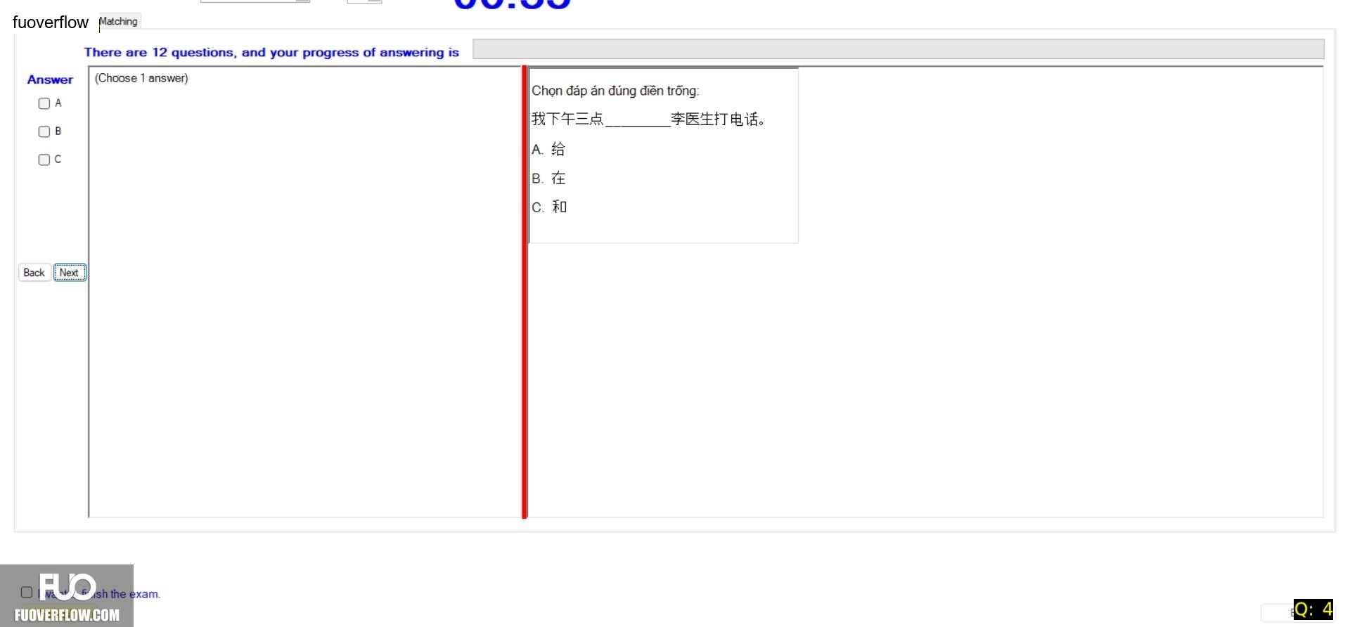 CHN113_-_Q2_-_R_-_D03_2144.webp