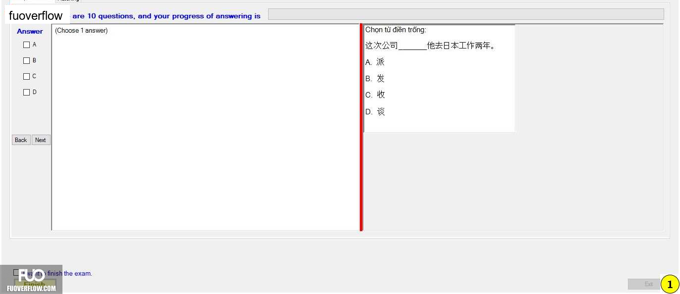 CHN122_-_Q2_-_R_-_D03_686.webp