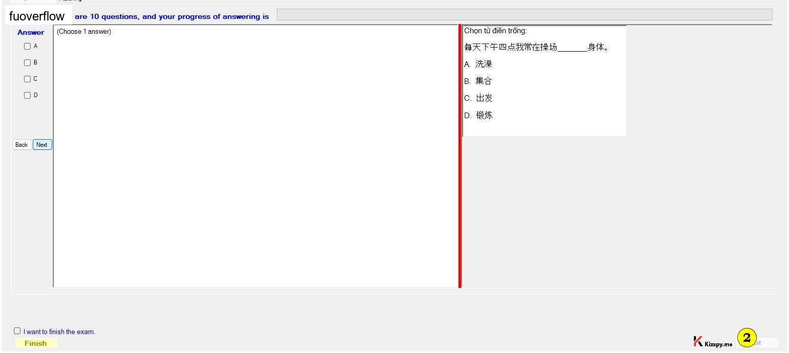 CHN122_-_SU_2023_-_READING_306.webp