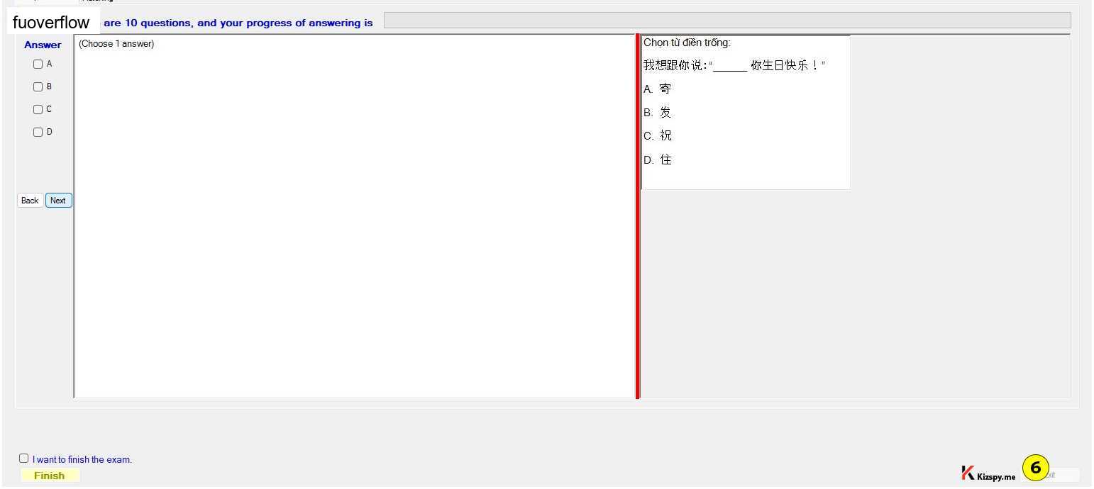 CHN122_-_SU_2023_-_READING_306.webp