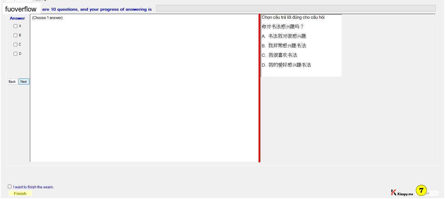CHN122_-_SU_2023_-_READING_306.webp