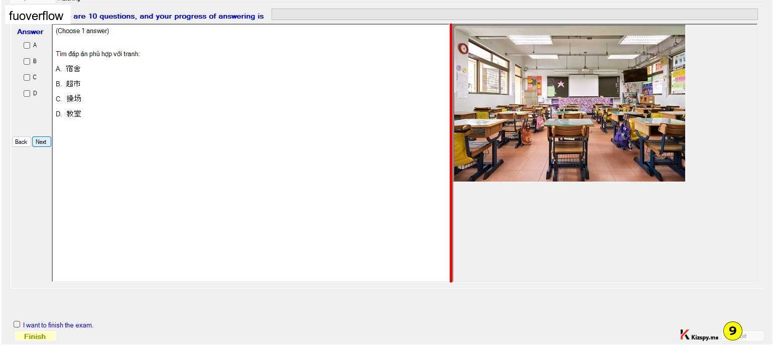 CHN122_-_SU_2023_-_READING_306.webp