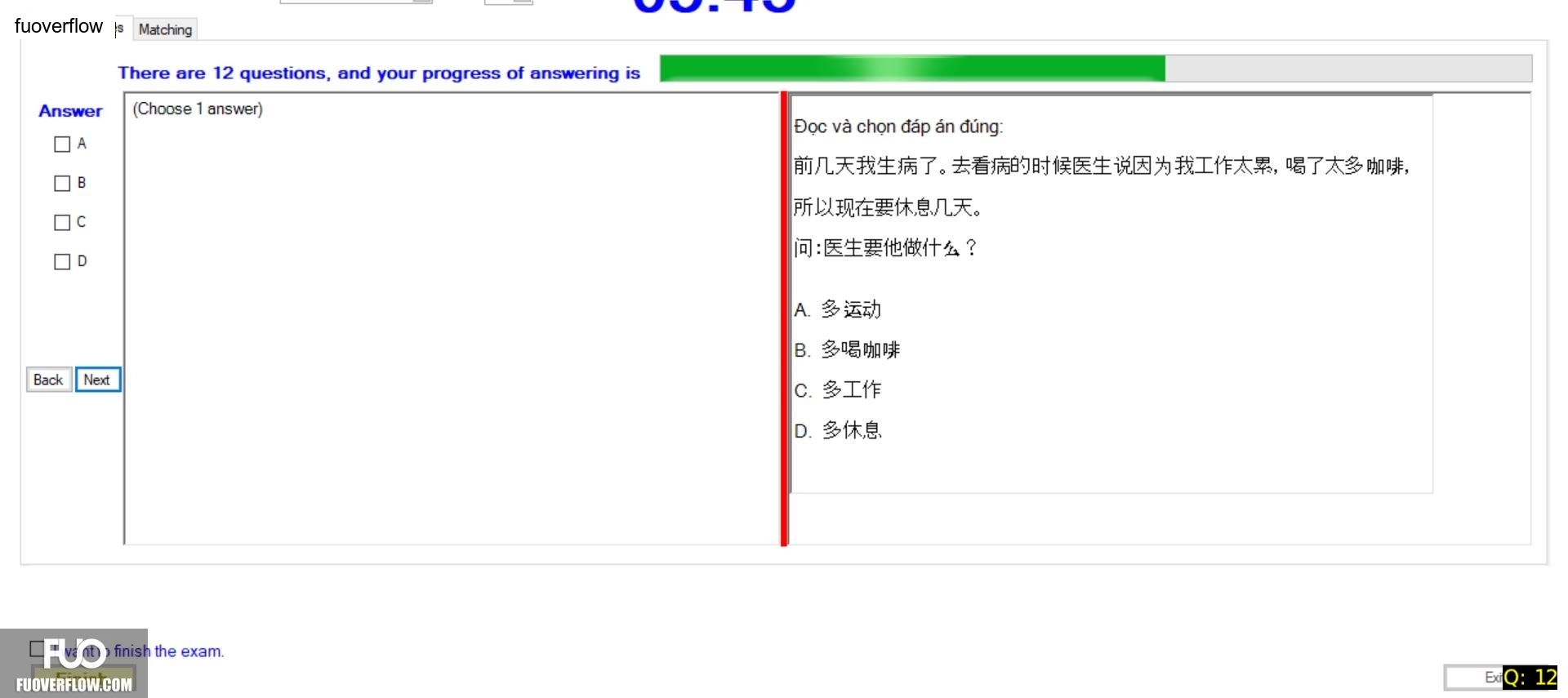CHN123_-_Q1_-_READING_-_D03_2038.webp