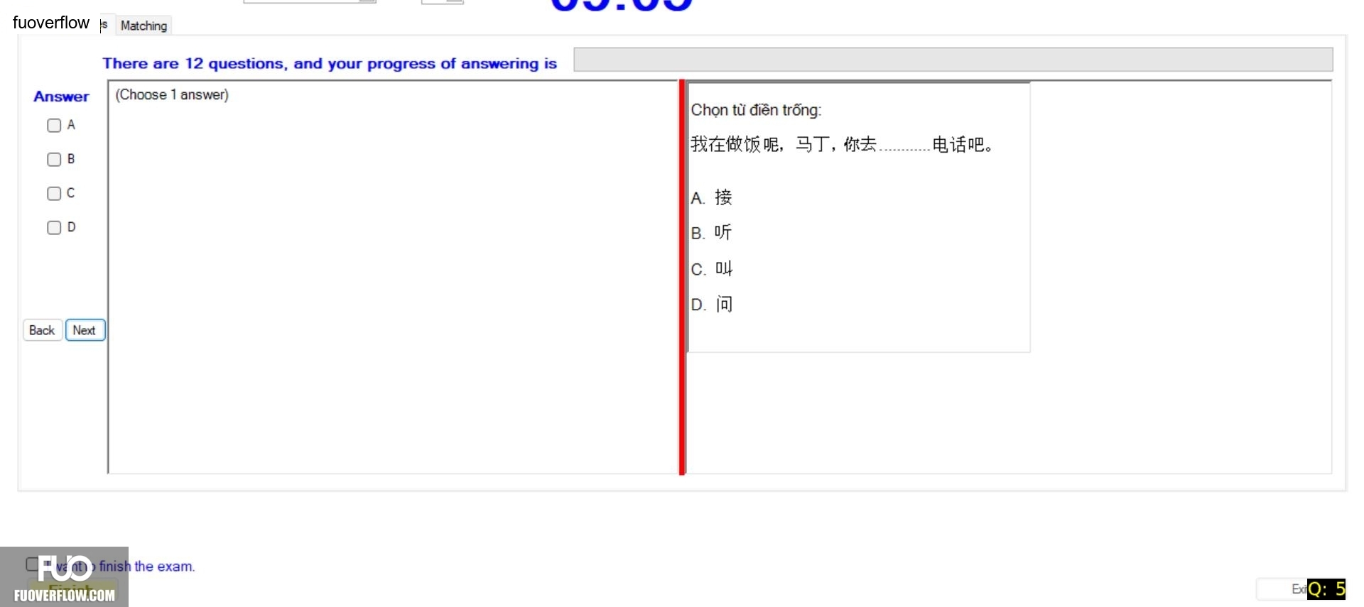 CHN123_-_Q1_-_READING_-_D03_2038.webp