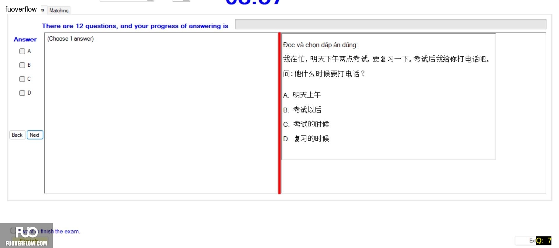 CHN123_-_Q1_-_READING_-_D03_2038.webp