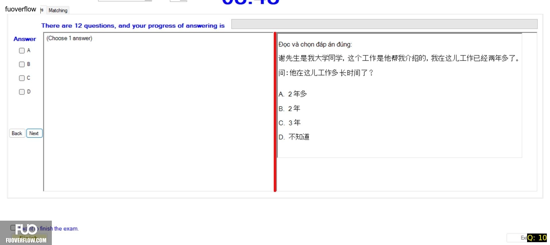 CHN123_-_Q1_-_READING_-_D03_2038.webp