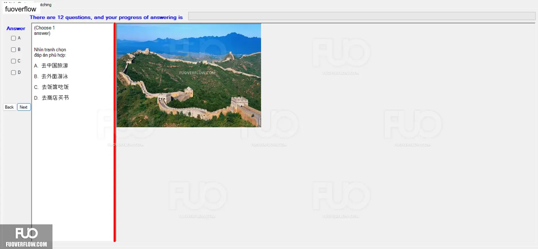 CHN123_-_Q1_-_READING_-_D04_1854.webp