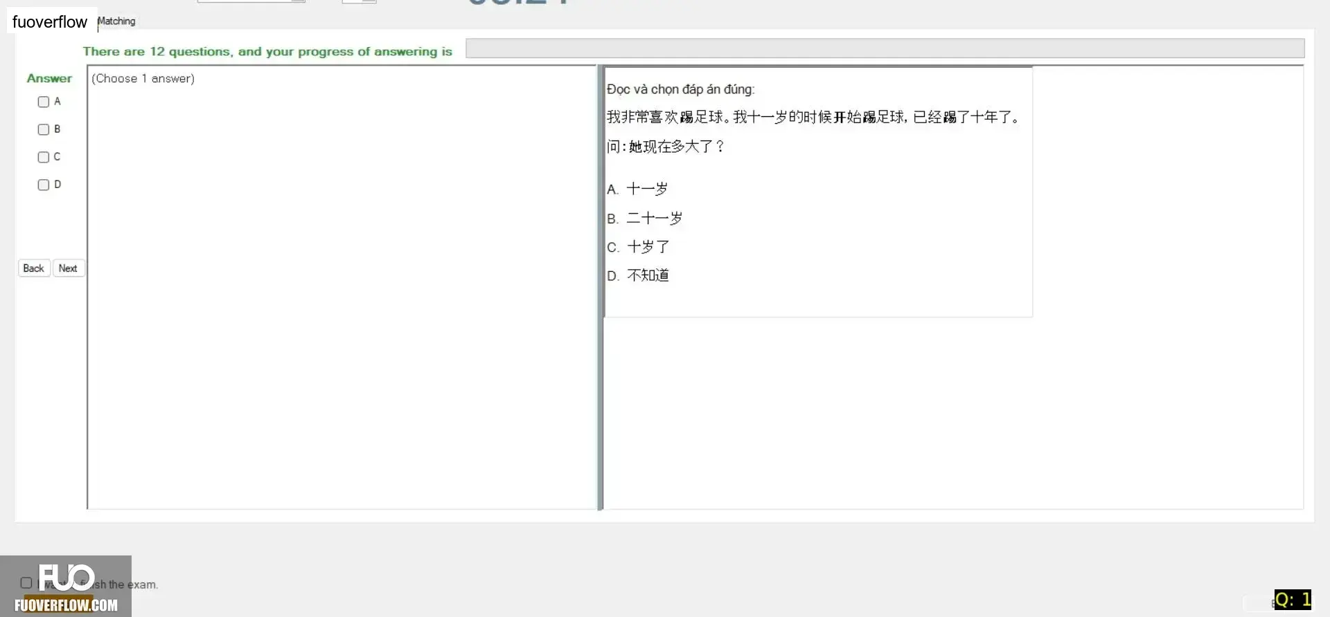 CHN123_-_Q1_-_READING_-_D06_3900.webp