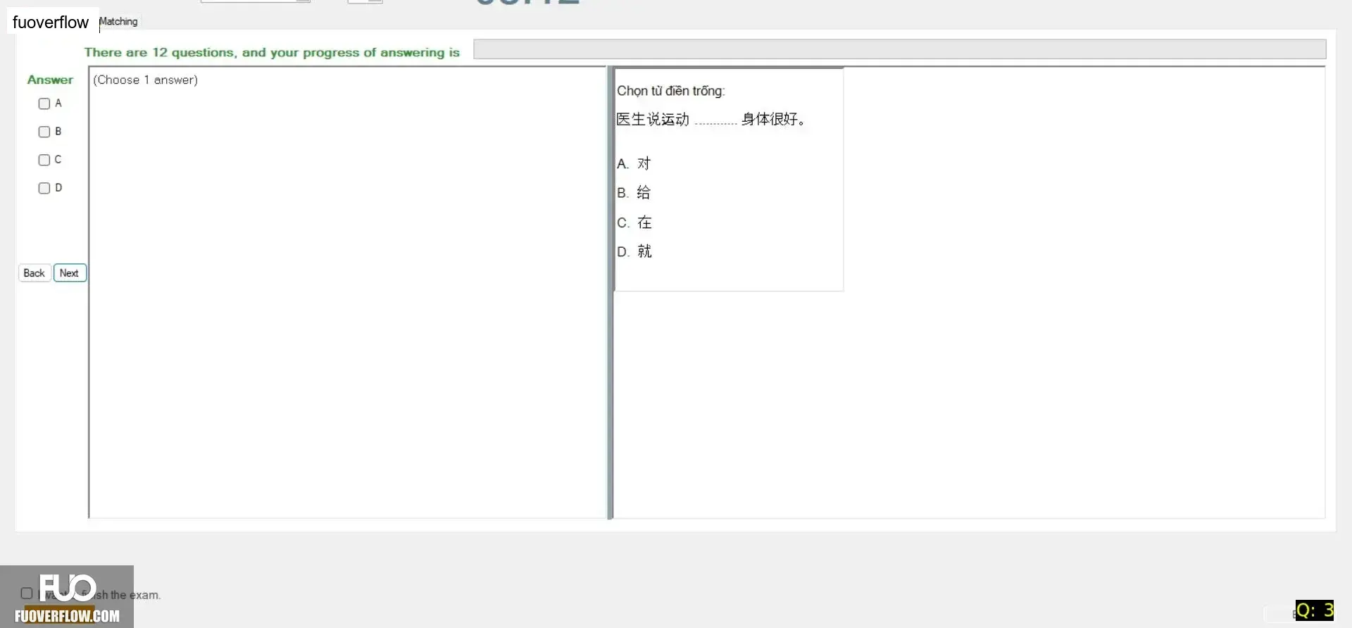 CHN123_-_Q1_-_READING_-_D06_3900.webp