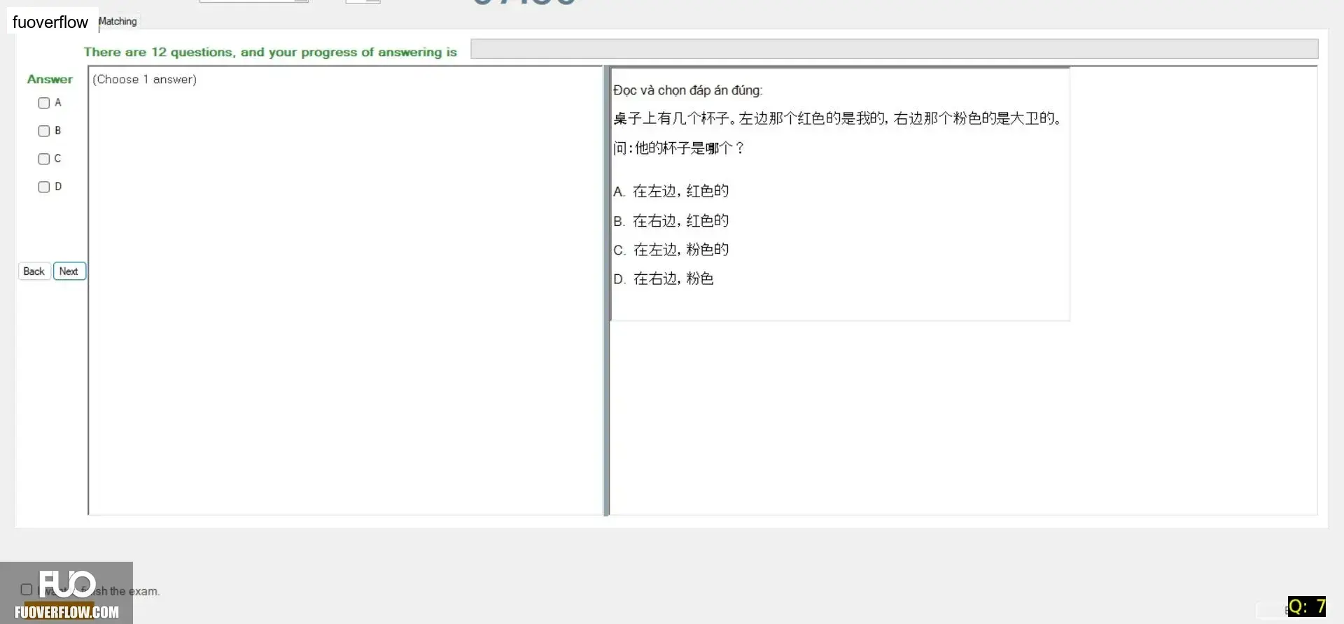 CHN123_-_Q1_-_READING_-_D06_3900.webp