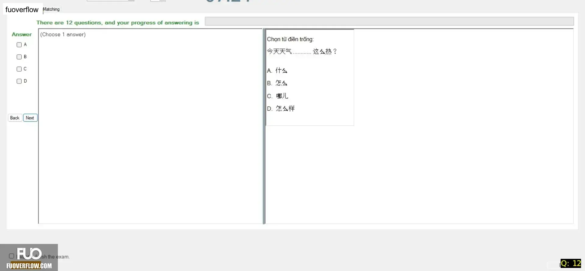 CHN123_-_Q1_-_READING_-_D06_3900.webp