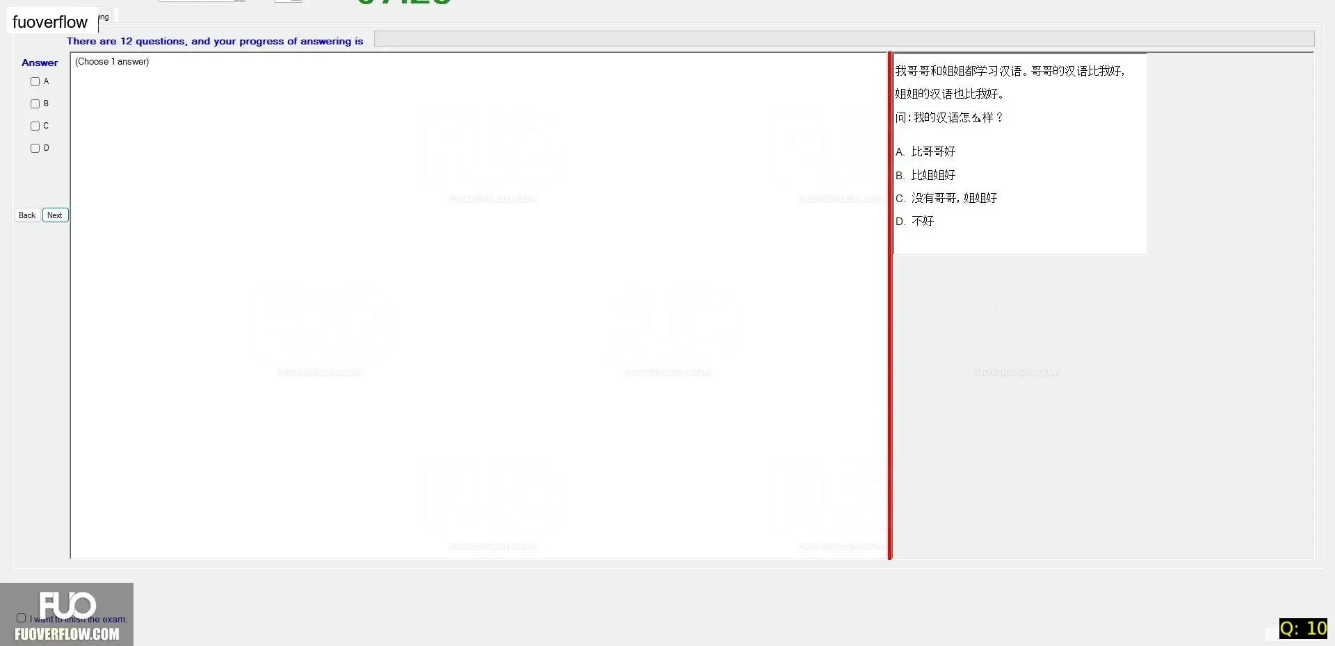 CHN123_-_Q2_-_READING_-_D01_1433.webp