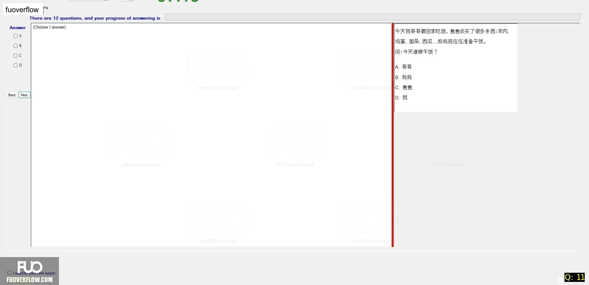 CHN123_-_Q2_-_READING_-_D01_1433.webp