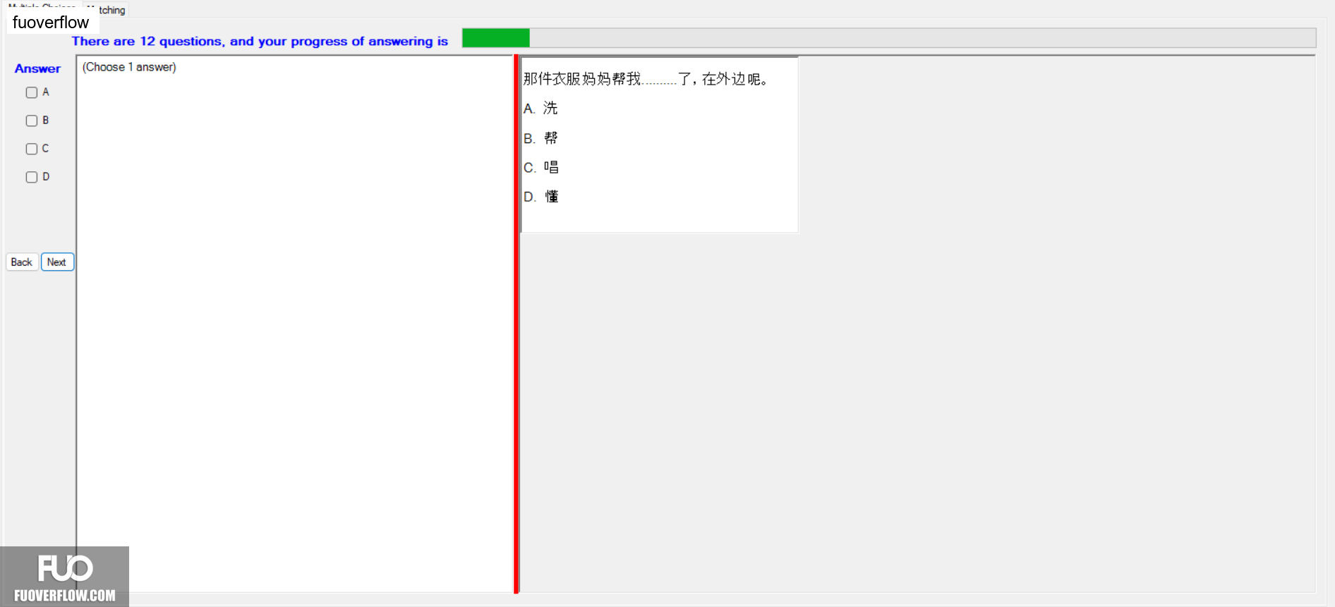 CHN123_-_Q2_-_READING_-_D01_3195.webp