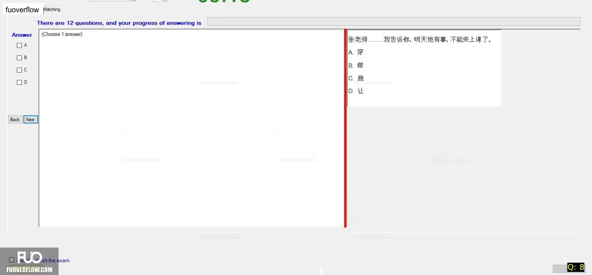 CHN123_-_Q2_-_READING_-_D03_1432.webp