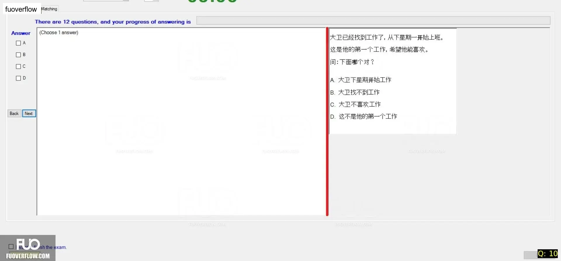 CHN123_-_Q2_-_READING_-_D03_1432.webp