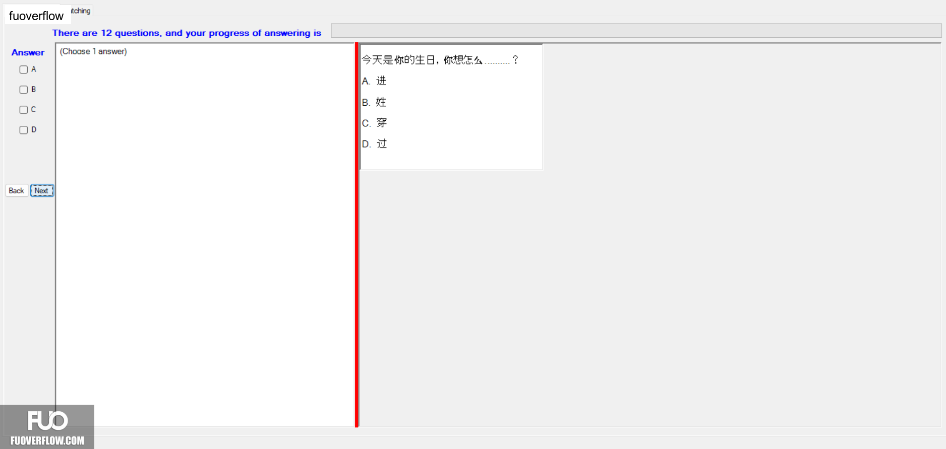 CHN123_-_Q2_-_READING_-_D03_3193.webp