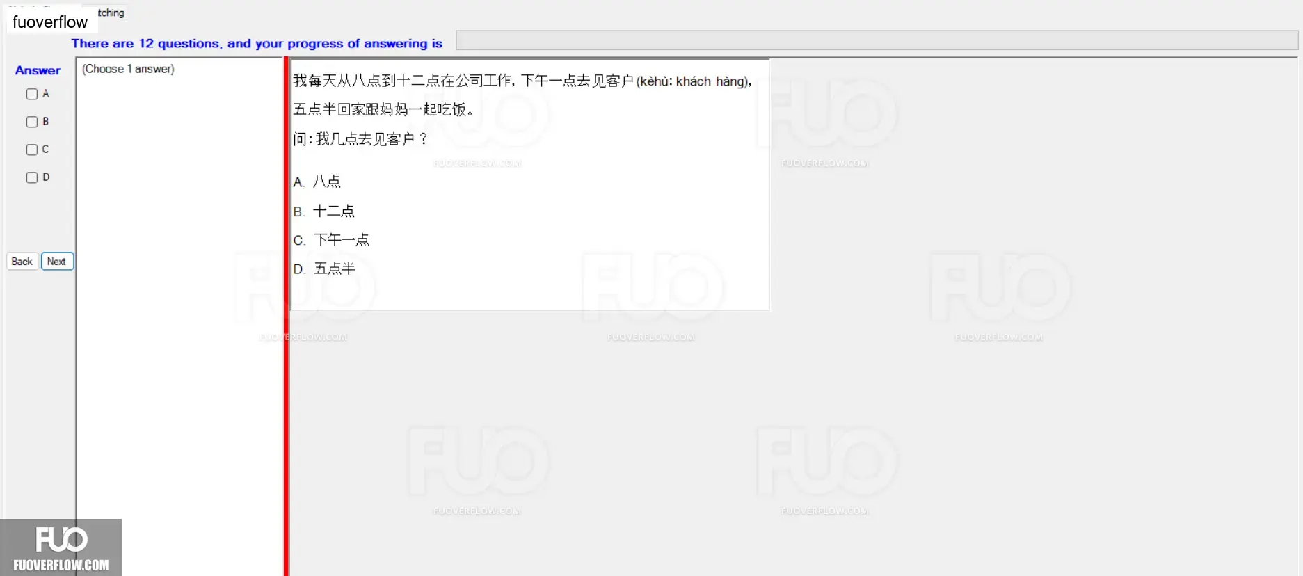 CHN123_-_Q2_-_READING_-_D04_1882.webp