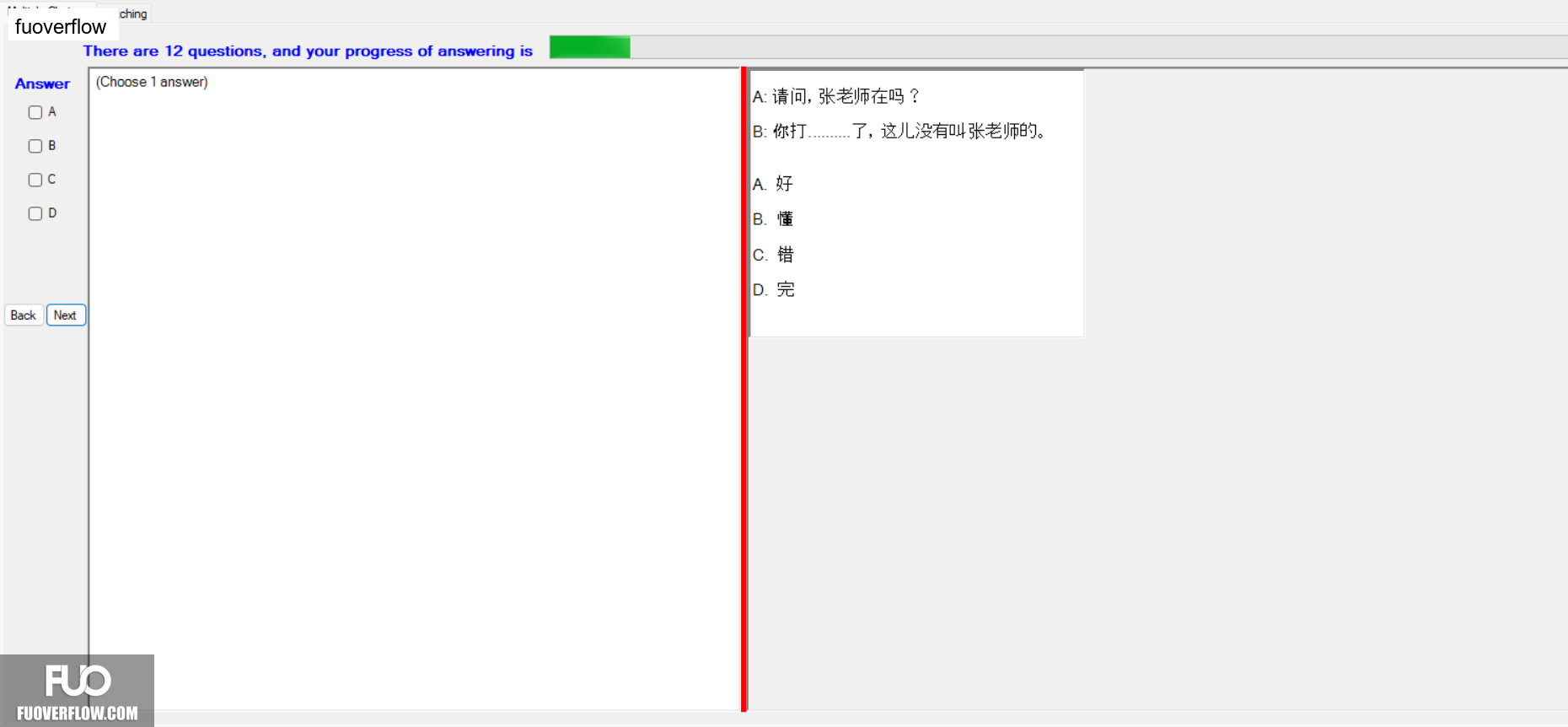 CHN123_-_Q2_-_READING_-_D04_3194.webp