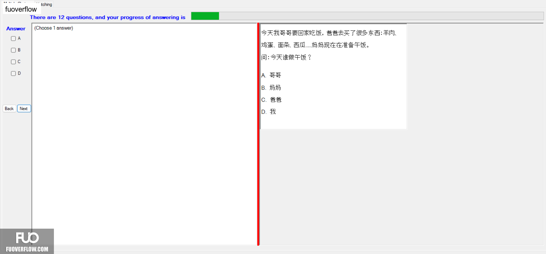 CHN123_-_Q2_-_READING_-_D04_3194.webp