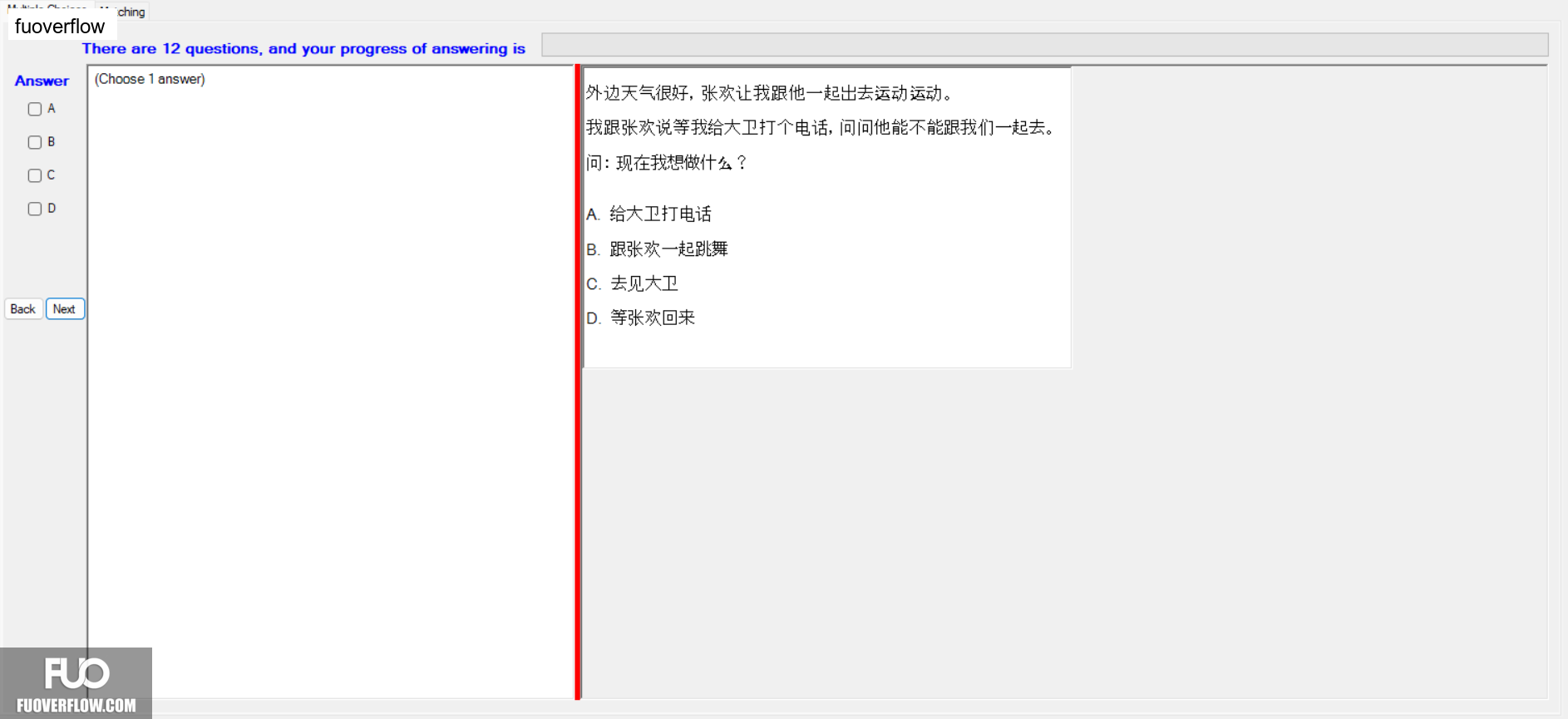 CHN123_-_Q2_-_READING_-_D05_2606.webp