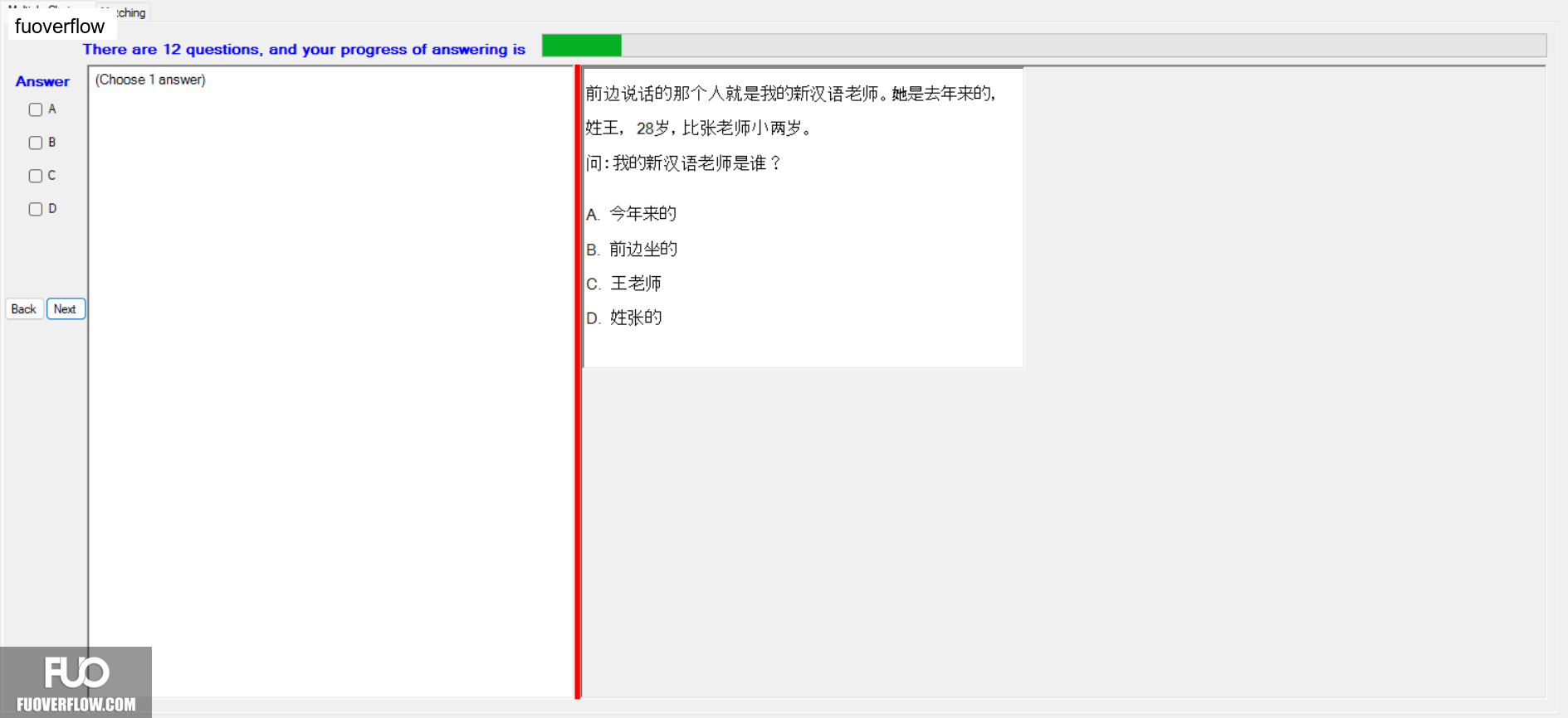 CHN123_-_Q2_-_READING_-_D05_2606.webp