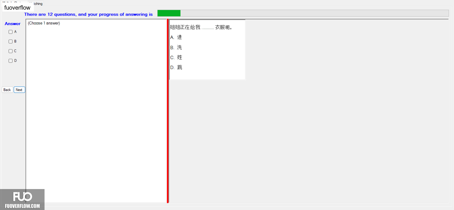 CHN123_-_Q2_-_READING_-_D05_2606.webp