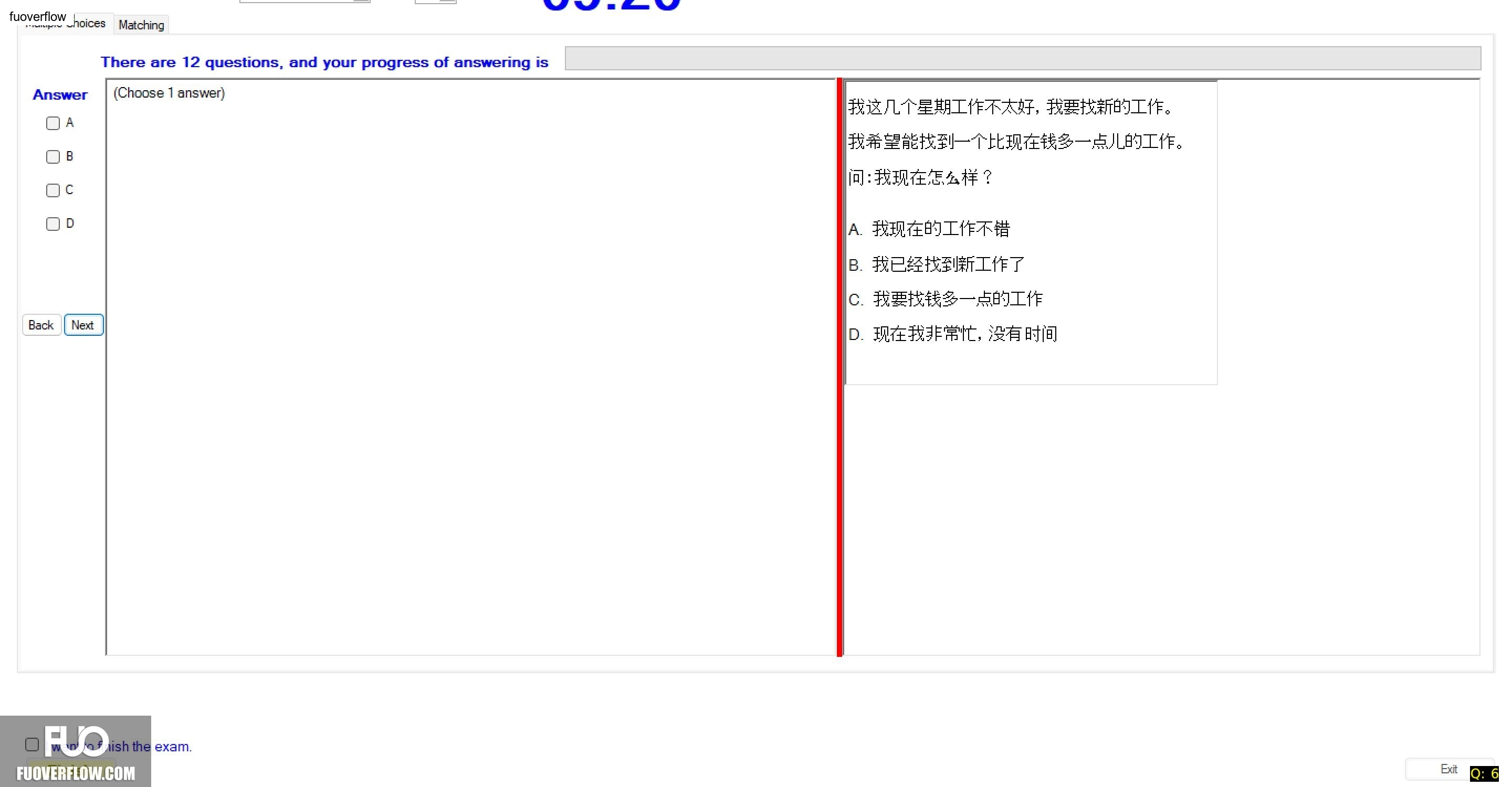 CHN123_-_Q2_-_READING_-_D06_2126.webp