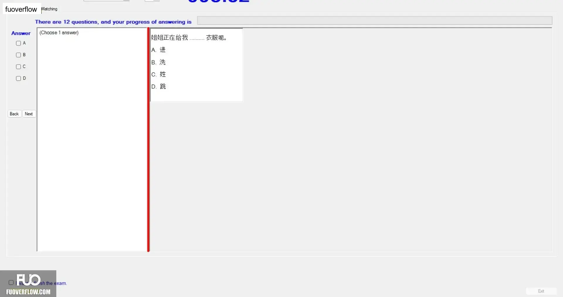 CHN123_-_Q2_-_READING_-_D06_3954.webp
