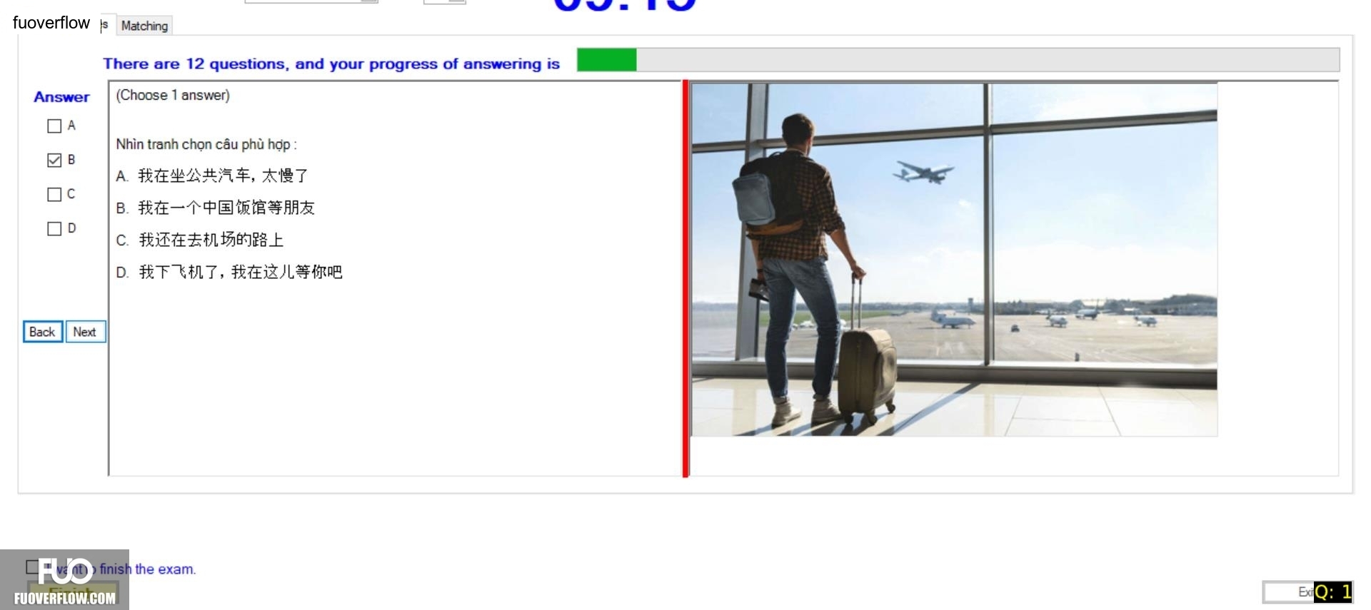 CHN123_-_Q2_-_READING_-_D08_2127.webp
