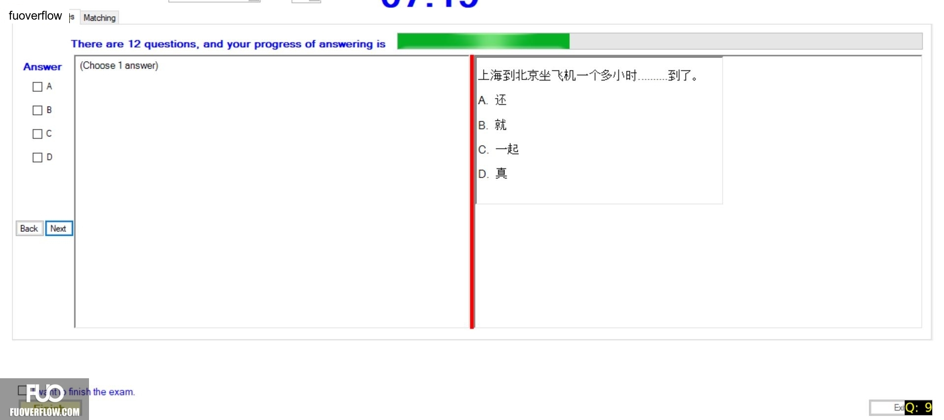 CHN123_-_Q2_-_READING_-_D08_2127.webp