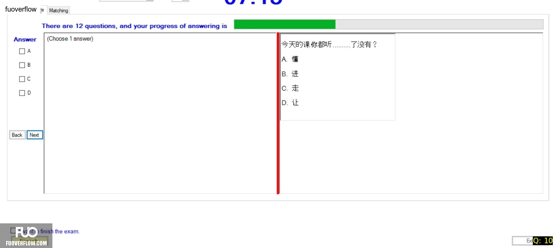 CHN123_-_Q2_-_READING_-_D08_2127.webp