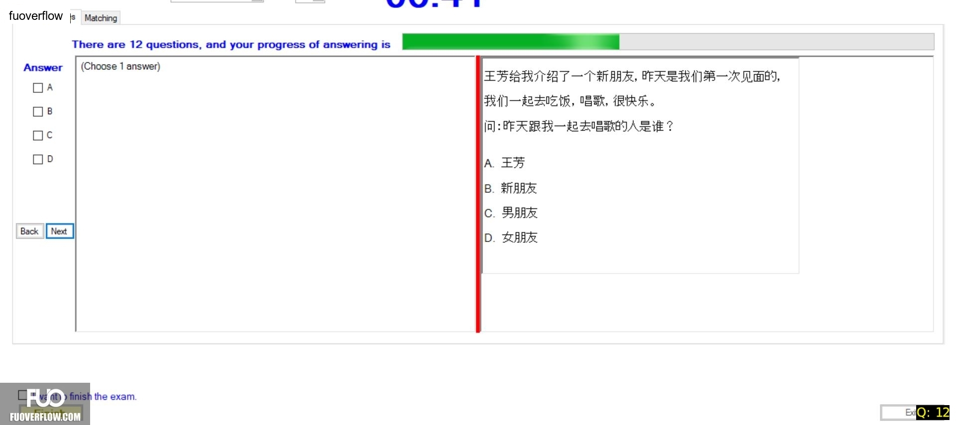 CHN123_-_Q2_-_READING_-_D08_2127.webp