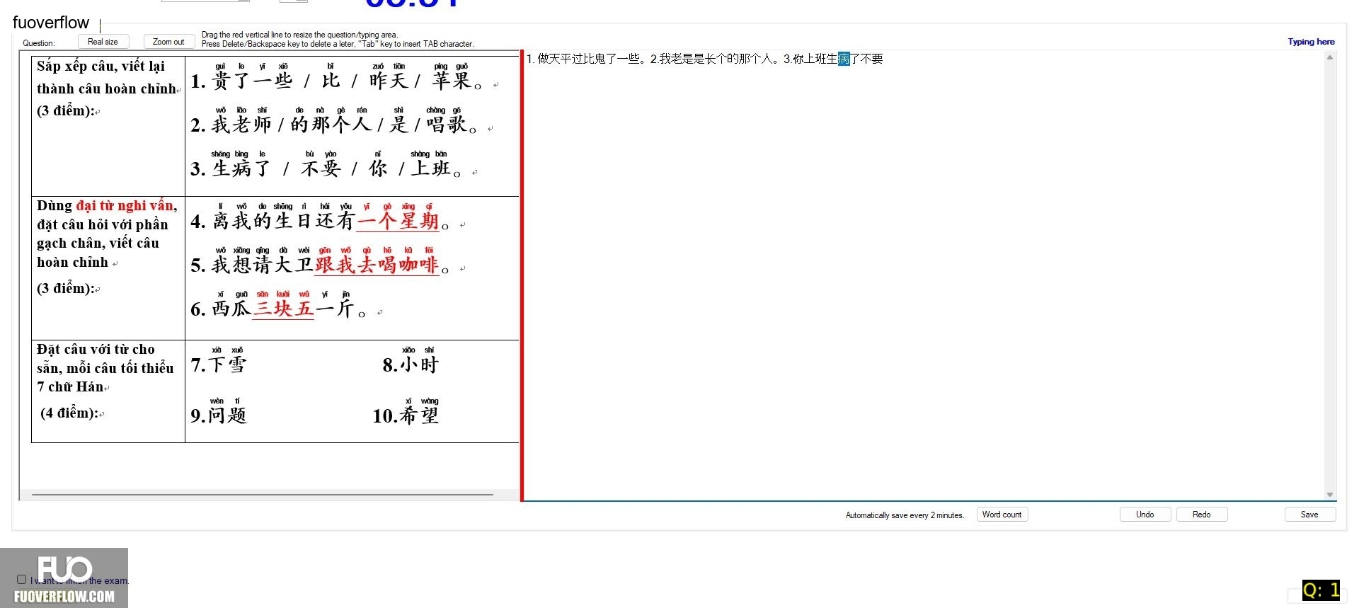 CHN123_-_Q2_-_WRITING_-_D05_2125.webp