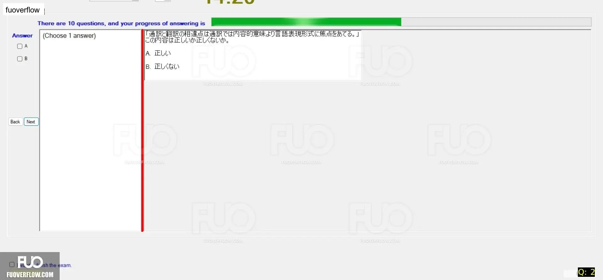 JBI301_-_SP_2024_-_FE_1637.webp