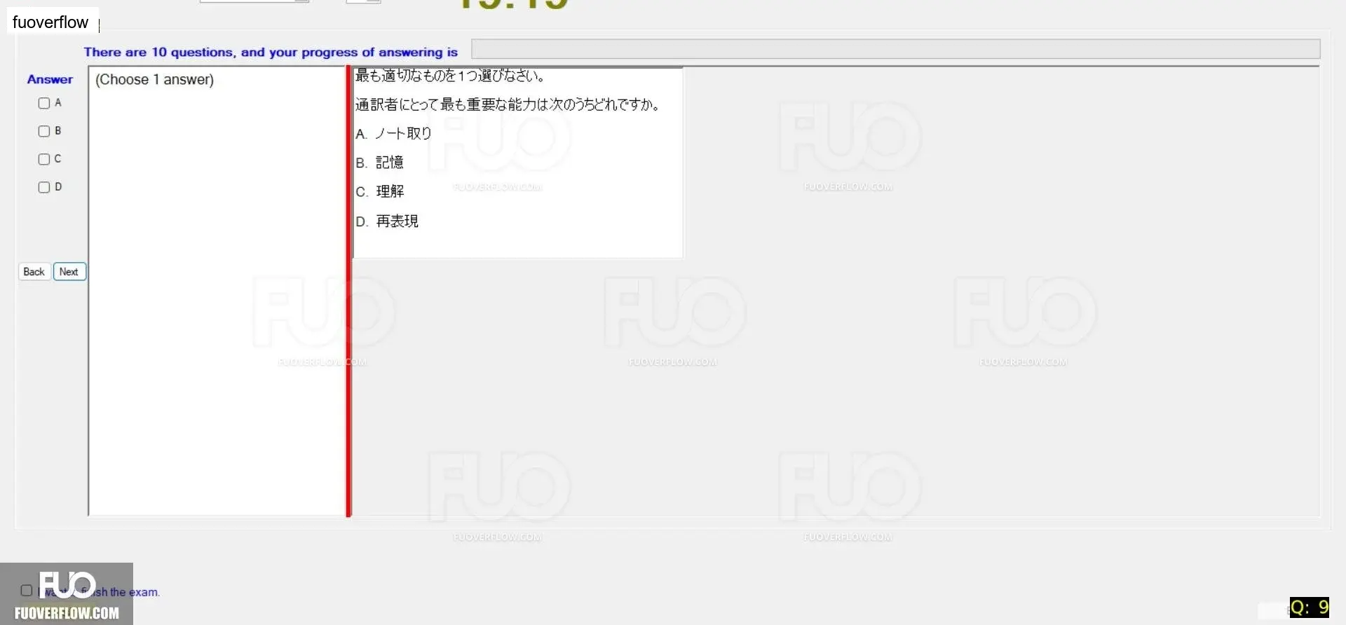 JBI301_-_SP_2024_-_FE_1637.webp