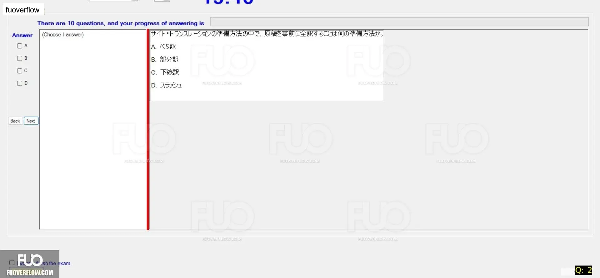 JBI301_-_SP_2024_-_RE_1769.webp