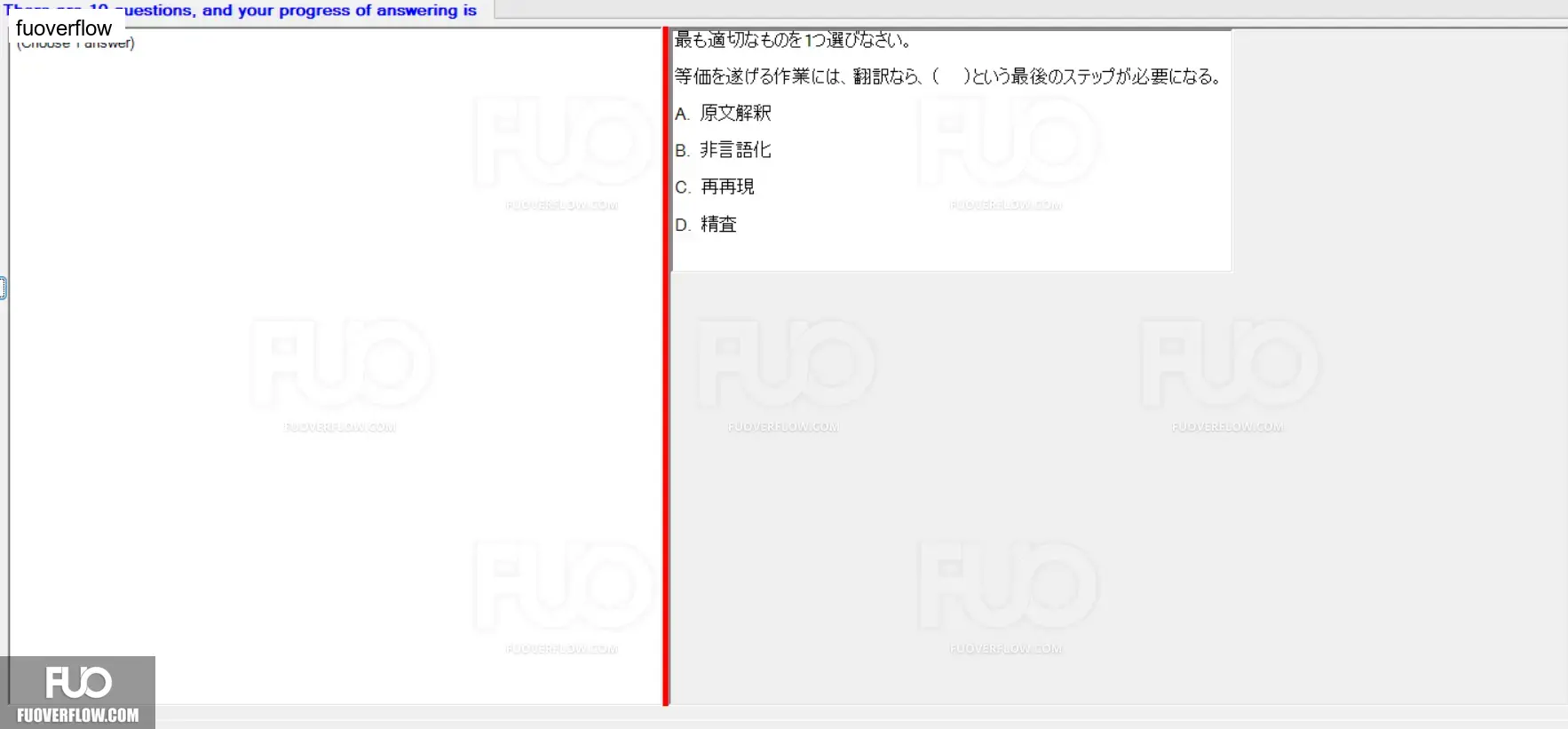JBT301_-_SP_2024_-_FE_1575.webp