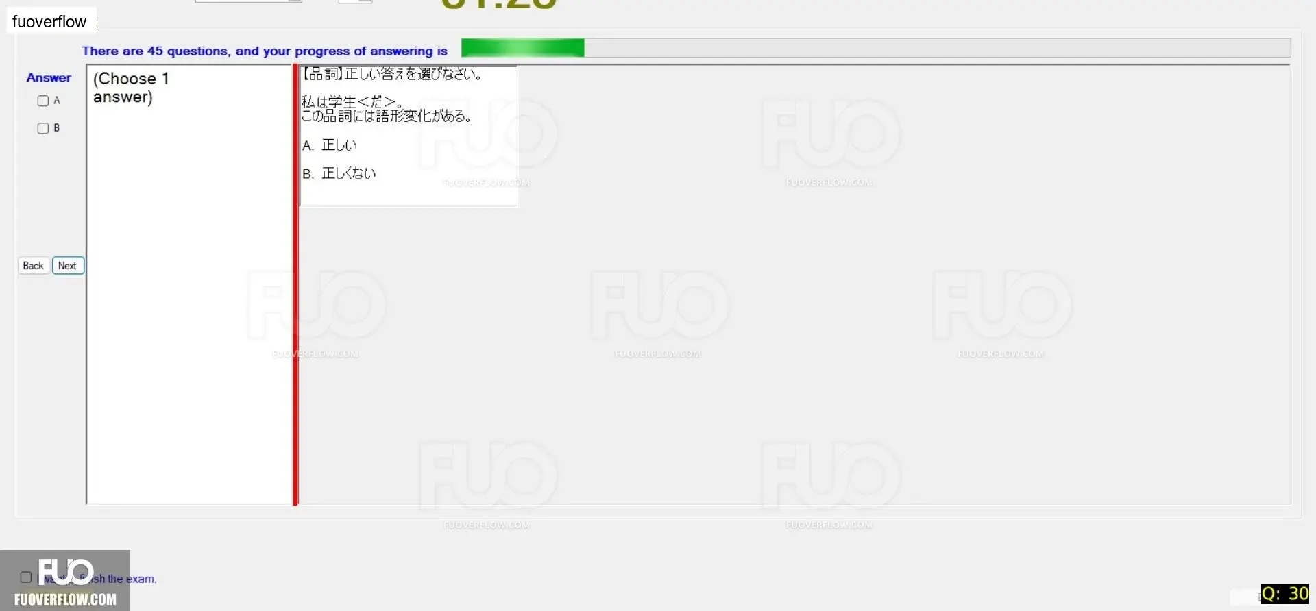 JIG301_-_SP_2024_-_FE_1610.webp