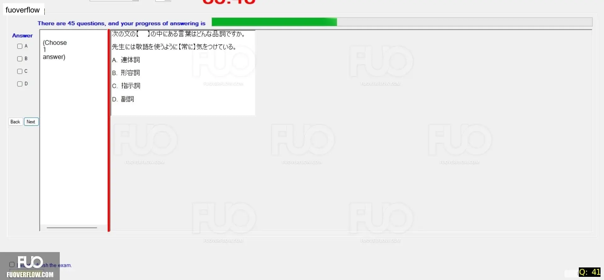 JIG301_-_SP_2024_-_RE_1757.webp