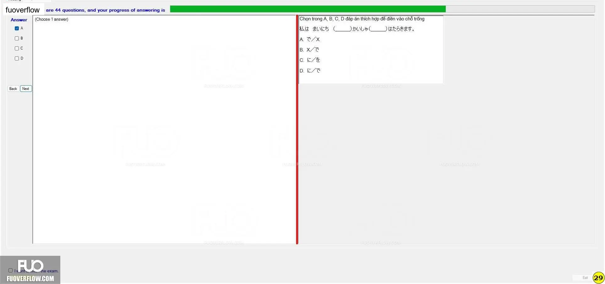 JPD113_-_2_-_FA_2023_-_R_-_FE_1042.webp