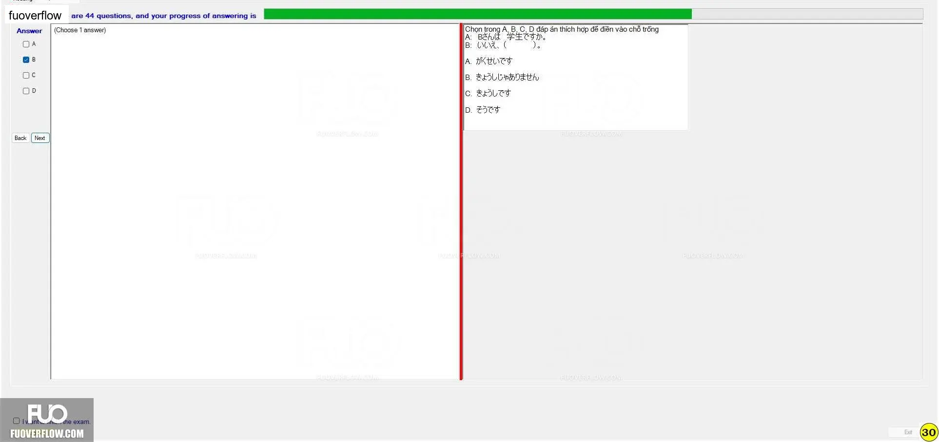 JPD113_-_2_-_FA_2023_-_R_-_FE_1042.webp