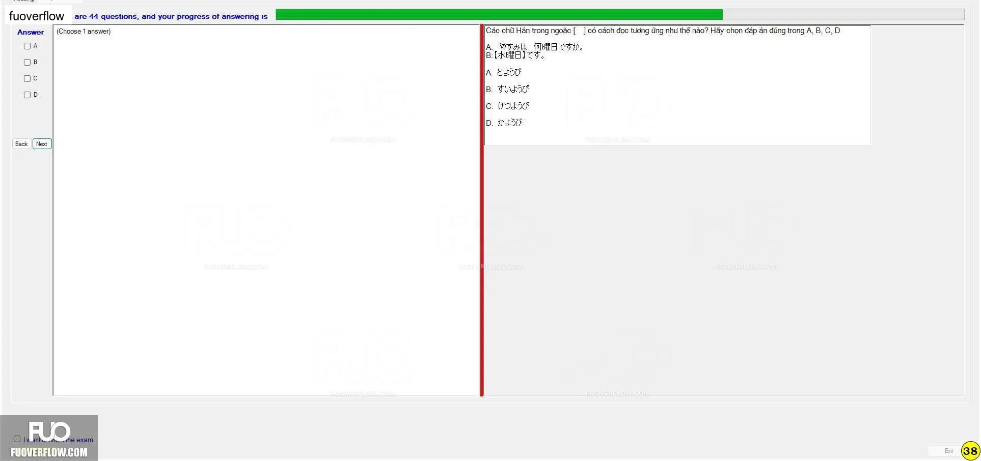 JPD113_-_2_-_FA_2023_-_R_-_FE_1042.webp