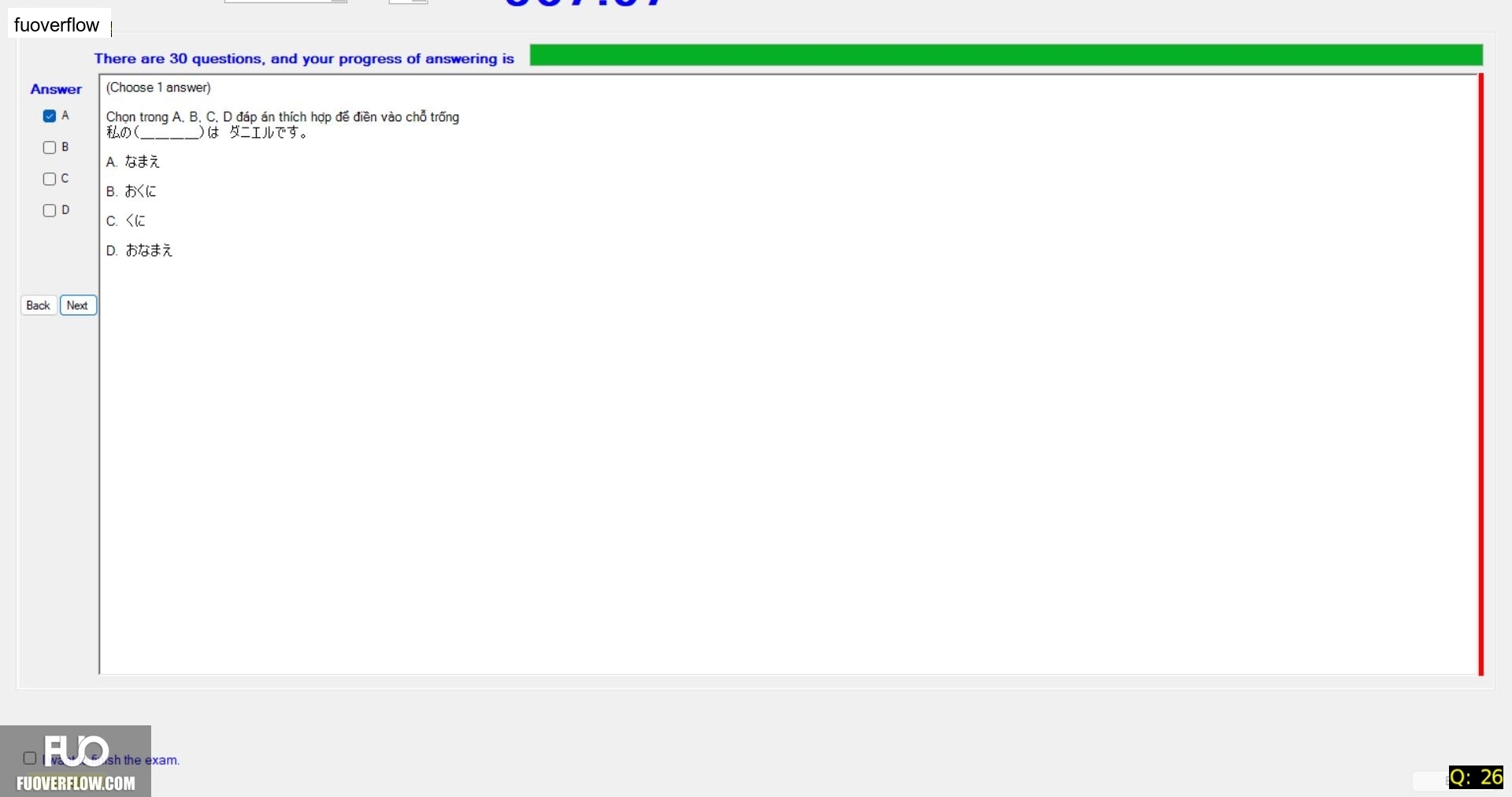 JPD113_-_FA_2024_-_FE_-_C2_3021.webp